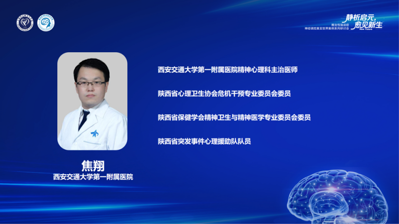 WPS图片(1).png